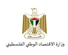 وزارة الإقتصاد الوطني الفلسطيني